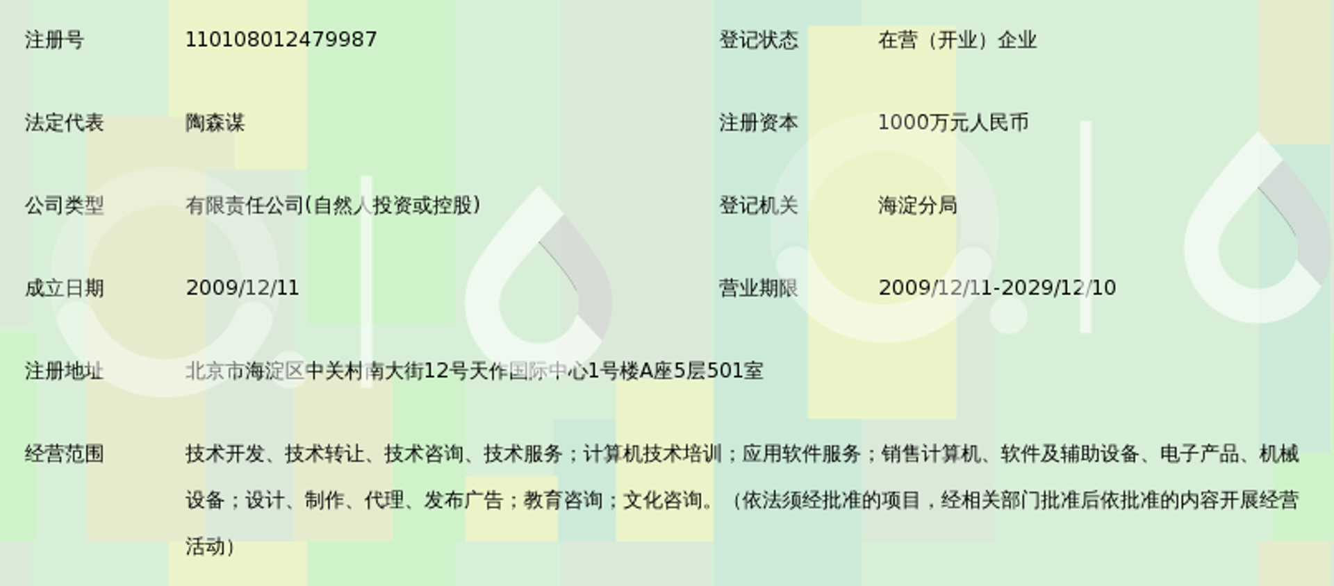海文乐学教育