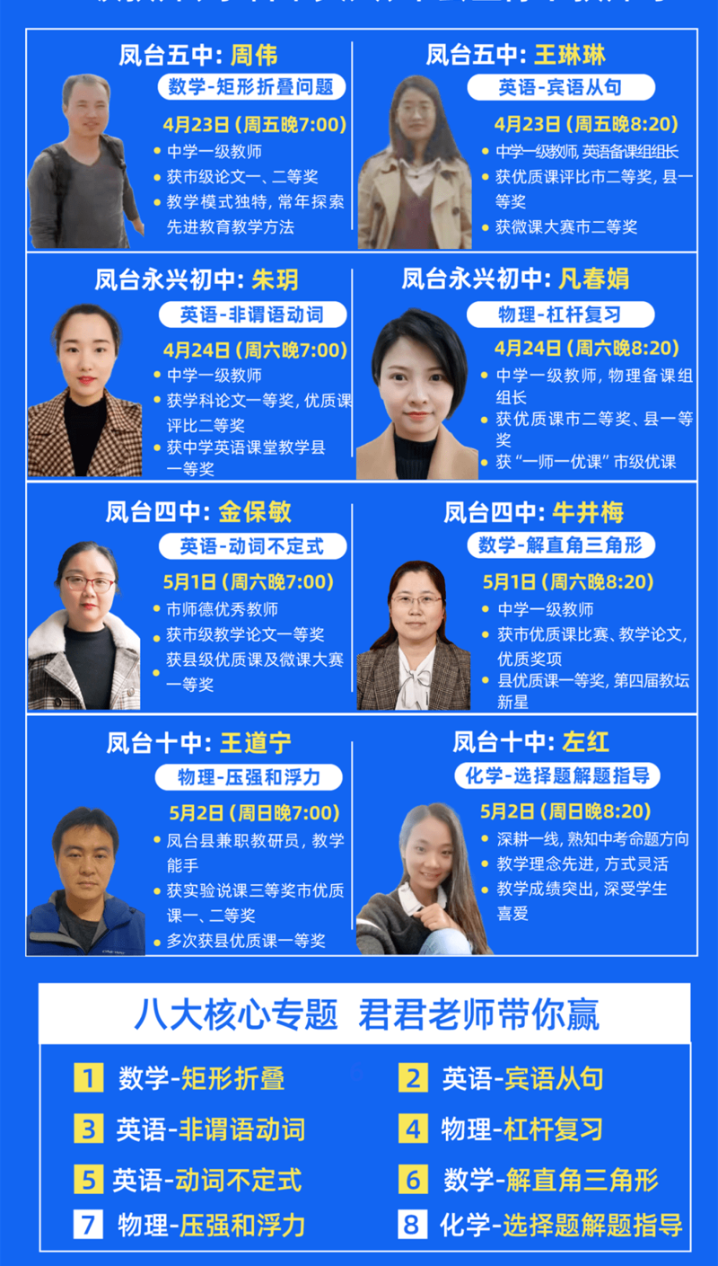 如何在家高效学习？——网络课程大显身手