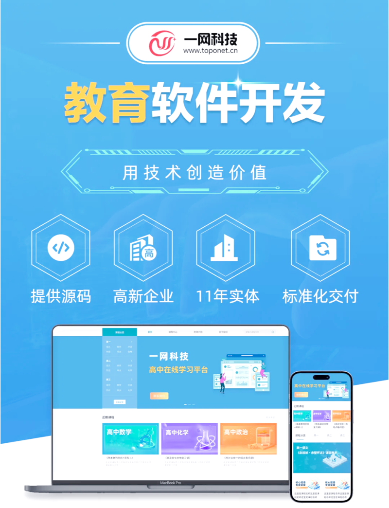 高考冲刺：如何高效复习，快速提升成绩