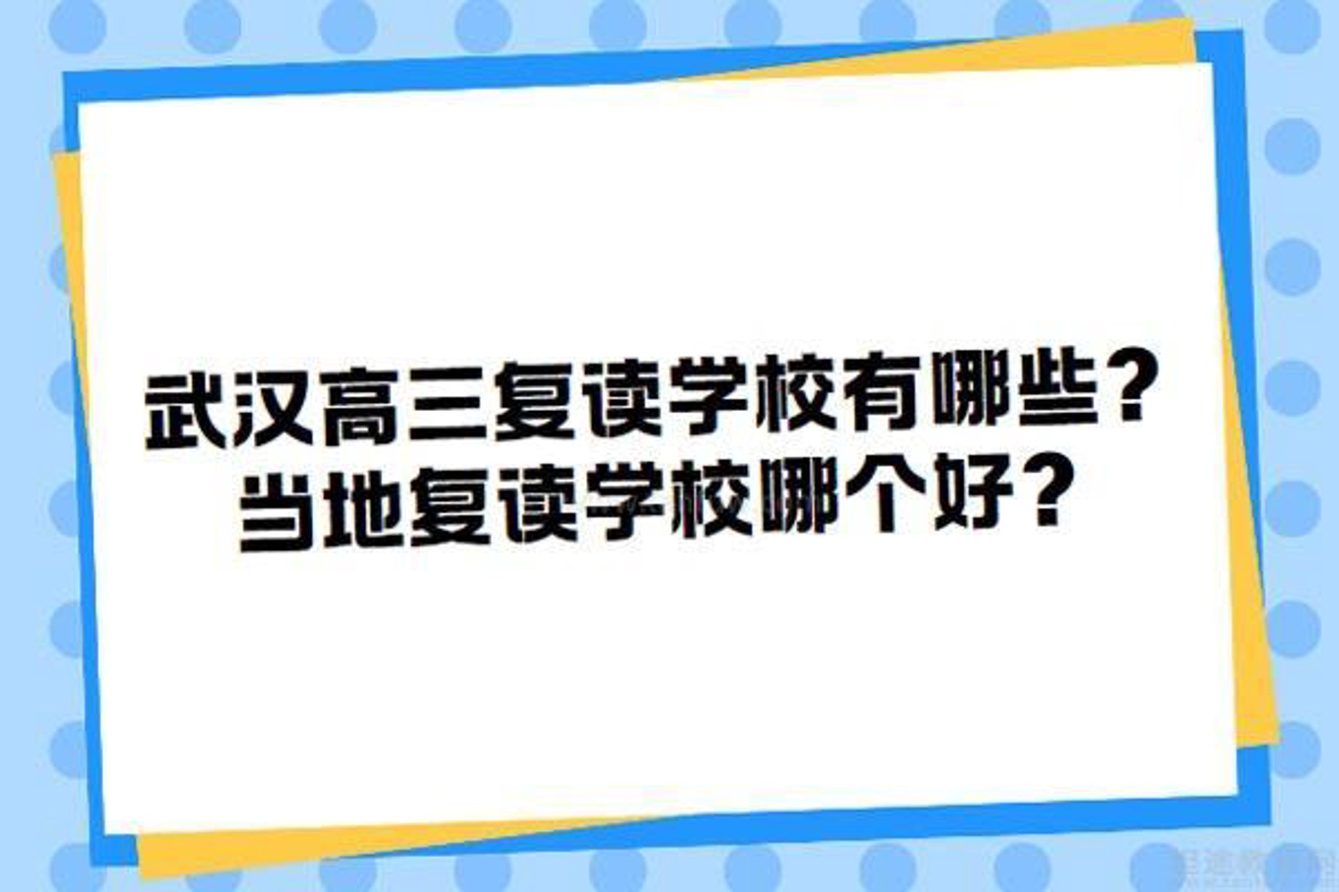 海文乐学教育