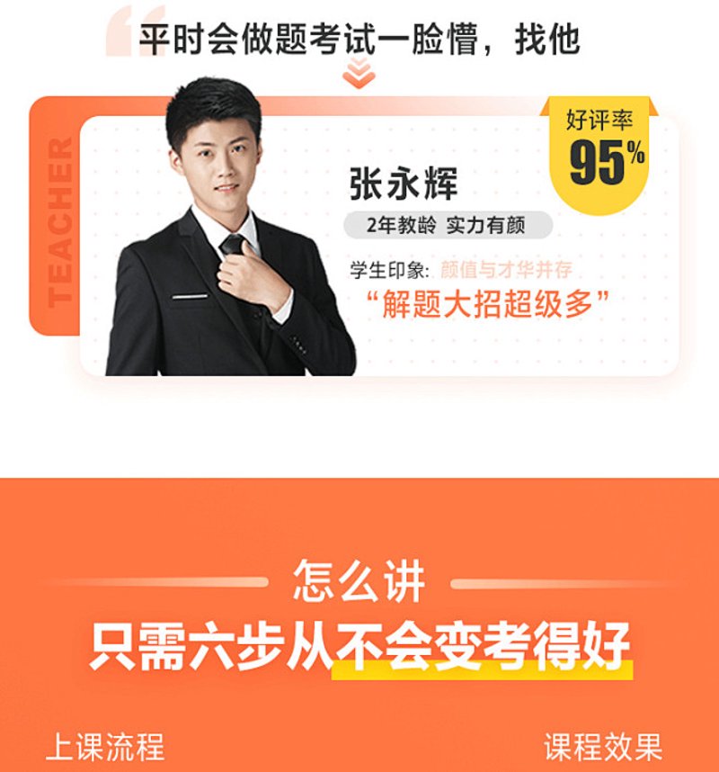 一对一辅导：工具推荐与实战攻略